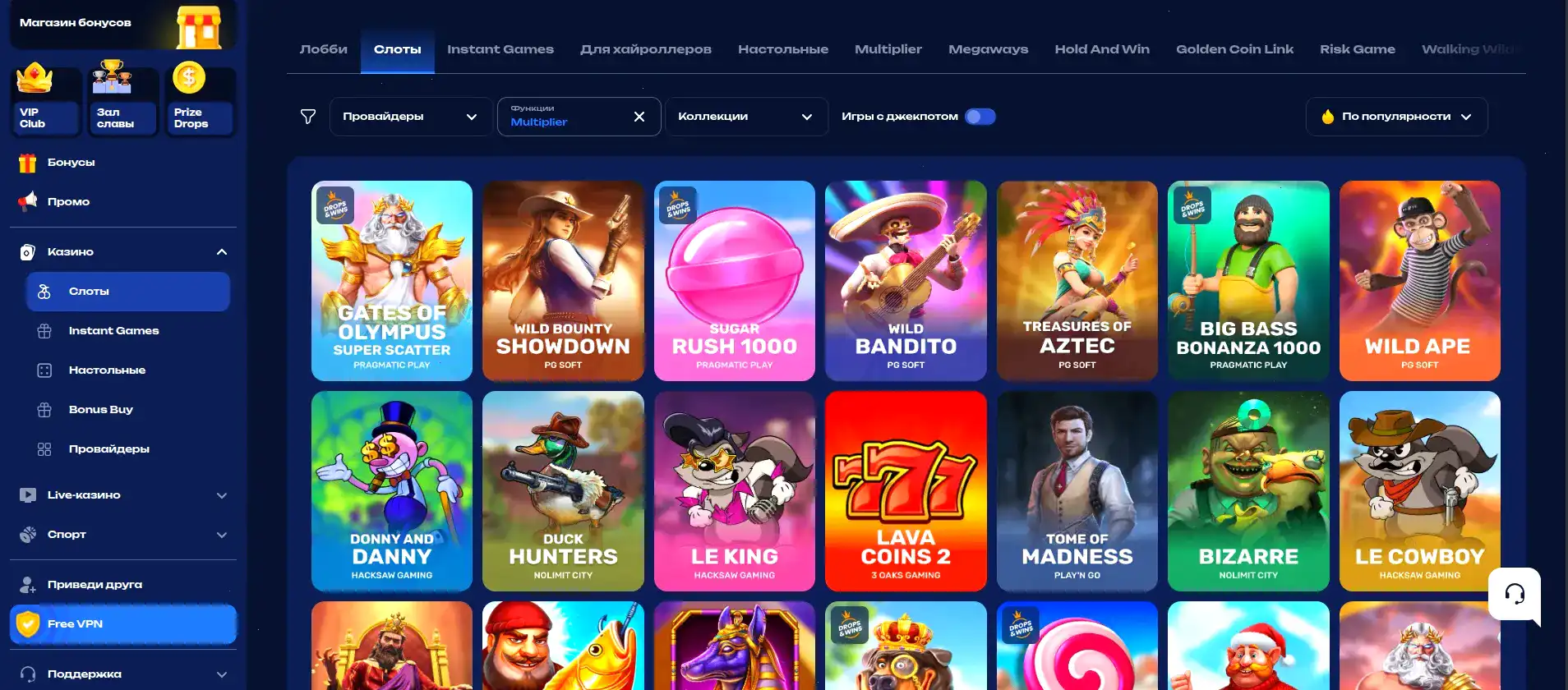 Интерфейс игровых автоматов Комета казино