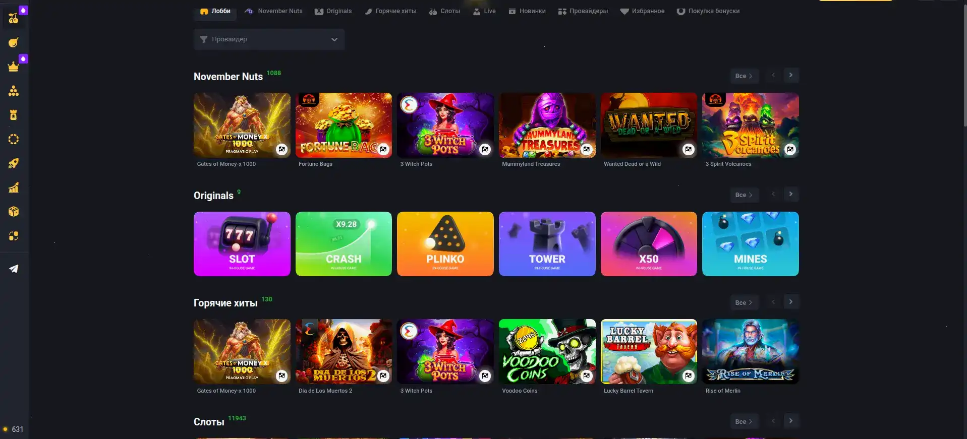 Сертификаты безопасности казино Комета